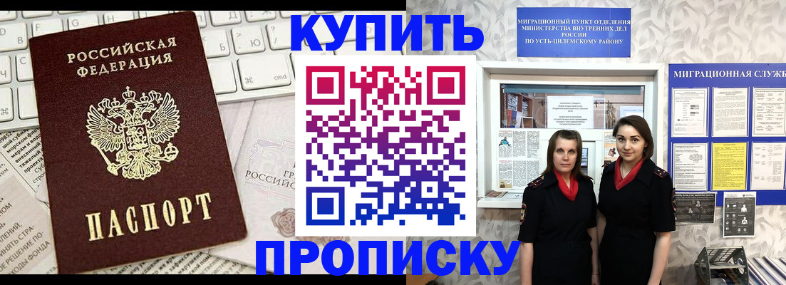 временная регистрация госуслуги в Туле