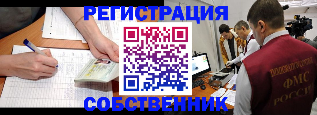 регистрация для дет. сада в Туле